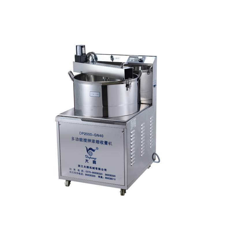 Multifunctional stirring, concentration and paste collecting machine DP2000-GN40